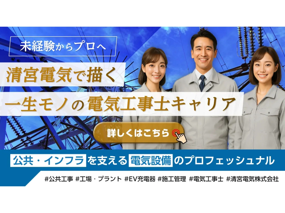 職場紹介ページへのリンク画像