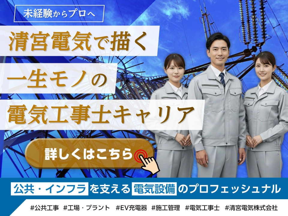 サムネ（ファーストビュー）